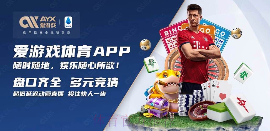 2026世界杯热门买球开户网站推荐 2026世界杯热门买球开户网站推荐